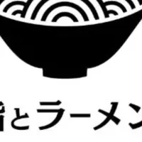 新橋の新感覚店