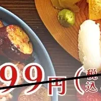 夏の食べ放題