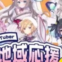 横浜駅でVTuberイベント