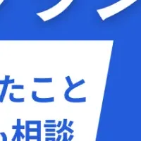 1人社長サポートプラン