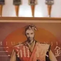 伊豆でクラフトビール