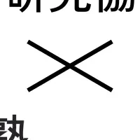 福祉教育会議