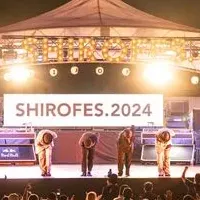 SHIROFES.2024は盛況