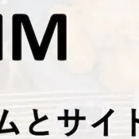 新サービス「酒ノSMM」