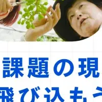 「街場のキャンパス」開設