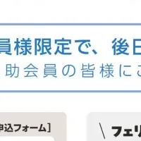 動物虐待問題シンポジウム