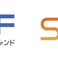 セキュア、ファンド参画