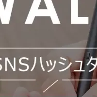 Neo smartpenリニューアル