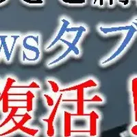 ふるさと納税ランキング