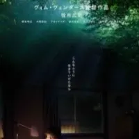 9月のWOWOW映画特集