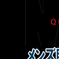 青森のメンズ脱毛