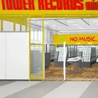 名古屋にタワレコ新店