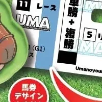 UMAと競走馬のコラボ新商品