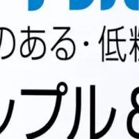 アヲハタの季節限定ジャム