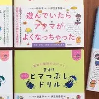 大ヒットドリル30万部突破