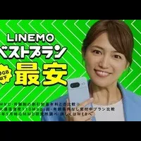 川口春奈の新CM