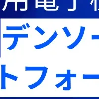 デンソーテンとSuperb AI提携