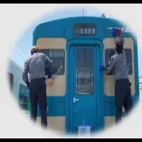 鉄道体験イベント