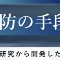 新ドクターズサプリ