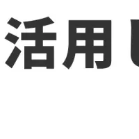 Shopify活用セミナー