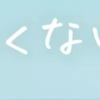 ハチドリ電力の新キャンペーン