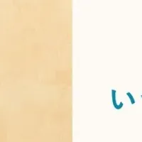 インデックスの新作