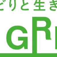 東京の緑とミサワホーム