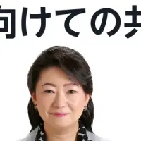 Amazon Academy開催