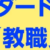 モリサワの新サービス