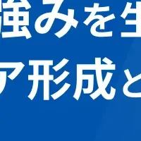 法務パーソンセミナー