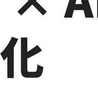 診療効率化の新機能