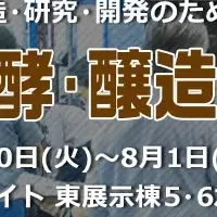 ダイヤ工業の新製品