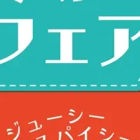 フレッズカフェの新商品