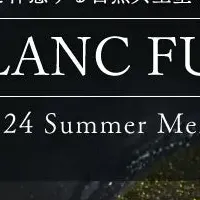 BLANC FUJIの特別ディナー