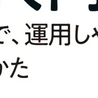 翔泳社の新刊発表