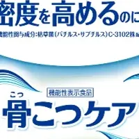 涼み処イベント開催