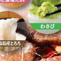 牛タンとろろ重