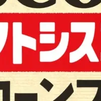 新コーンフレーク登場