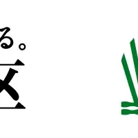 IGSA、墨田区で挑戦