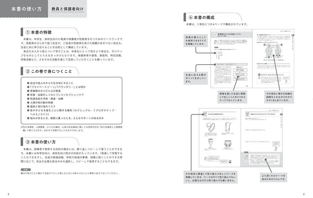 画像13