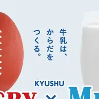 ラグビーと牛乳の新プロジェクト