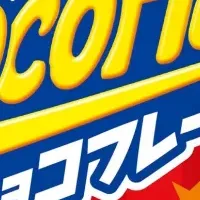 新しいチョコフレーク登場