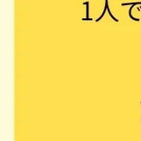 地味な資格の魅力