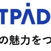 大阪駅の新スポット