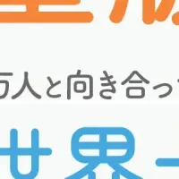 内向型の教科書