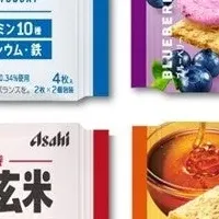 クリーム玄米ブラン新発売