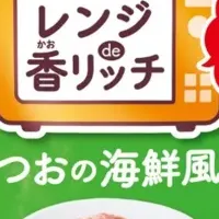 手軽に温める猫ご飯