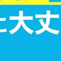 サーバー監視の重要性