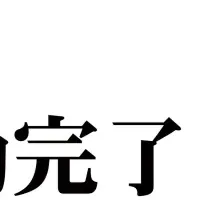 阪和興業の株主異動