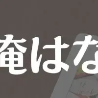 大富豪イベントが面白い！